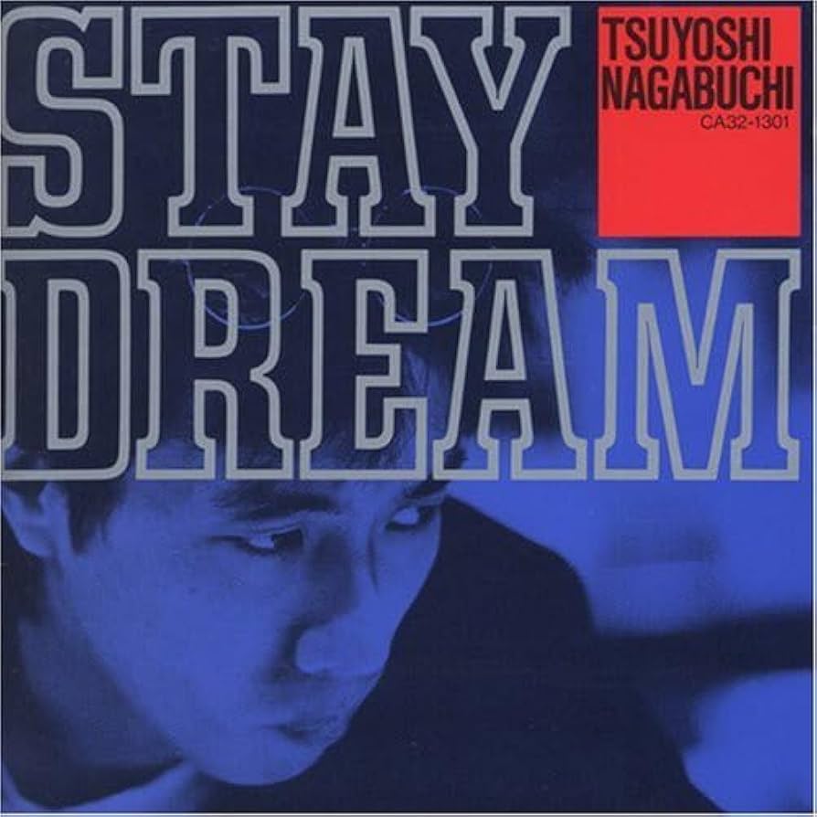 長渕 剛 ポスター STAY DREEM 長渕剛 ステイドリーム ポスター Yahoo!オークション - 長渕剛